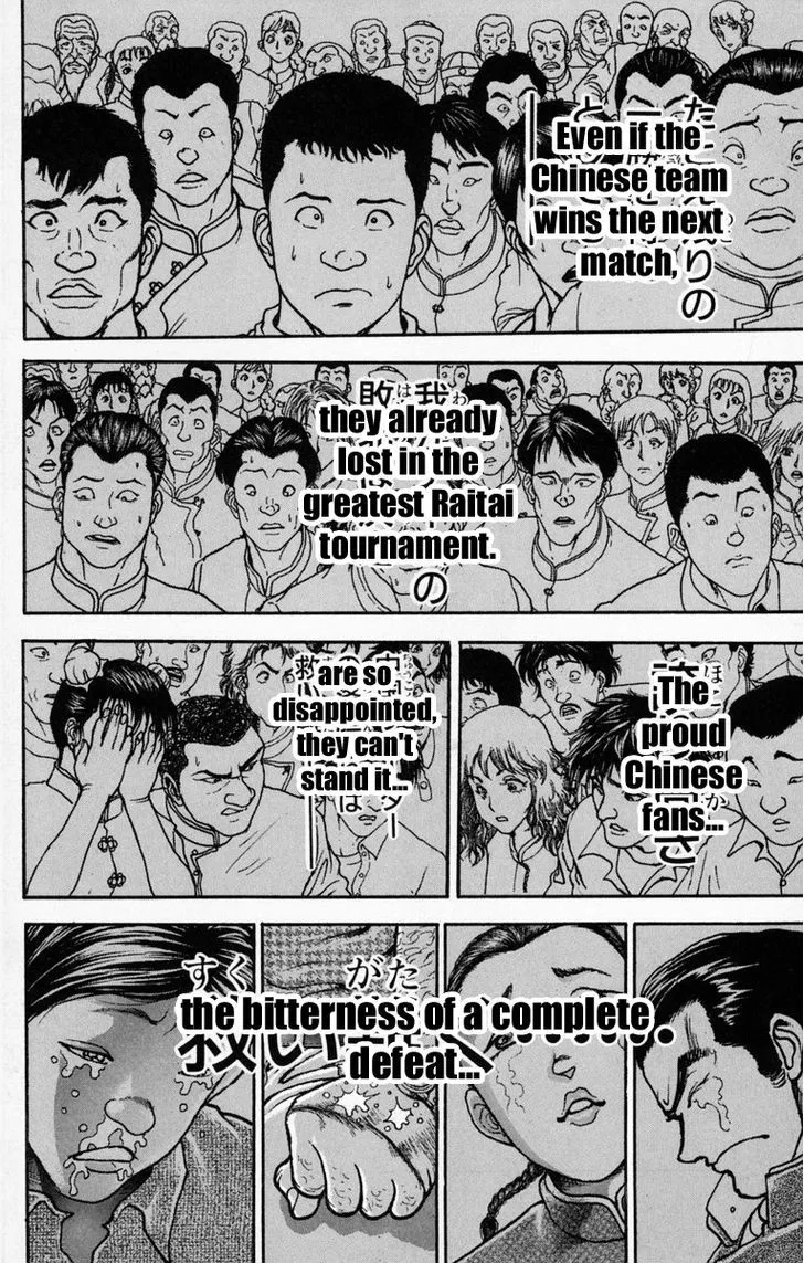 Baki - Page 5