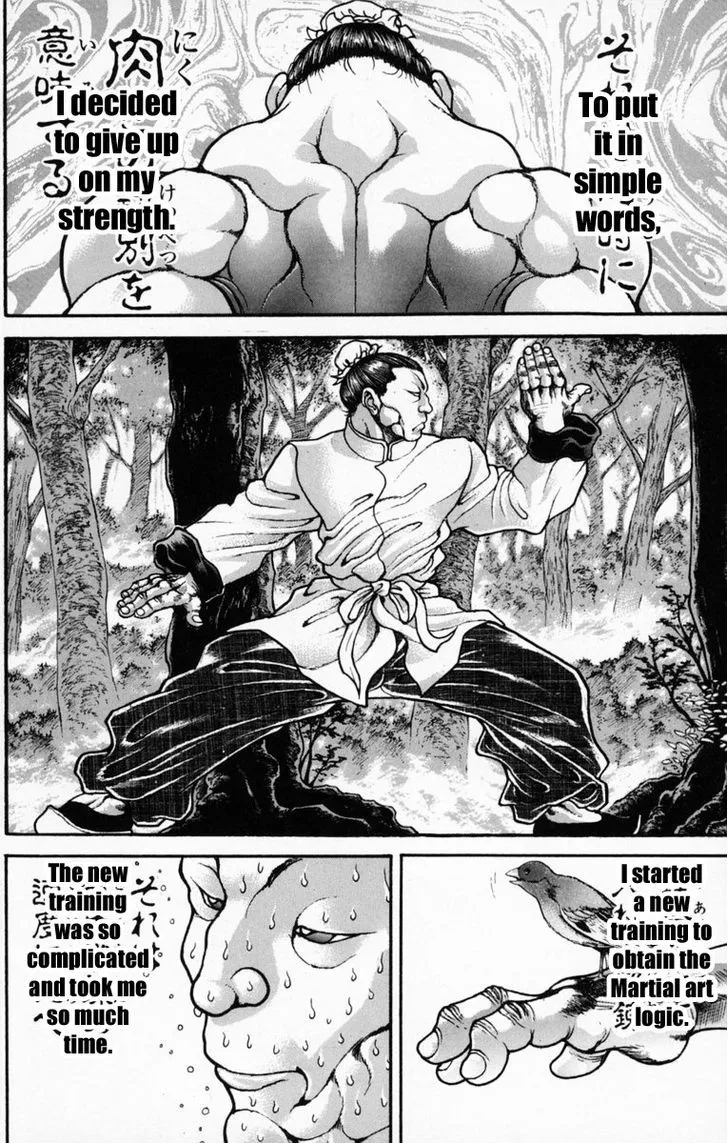 Baki - Page 11