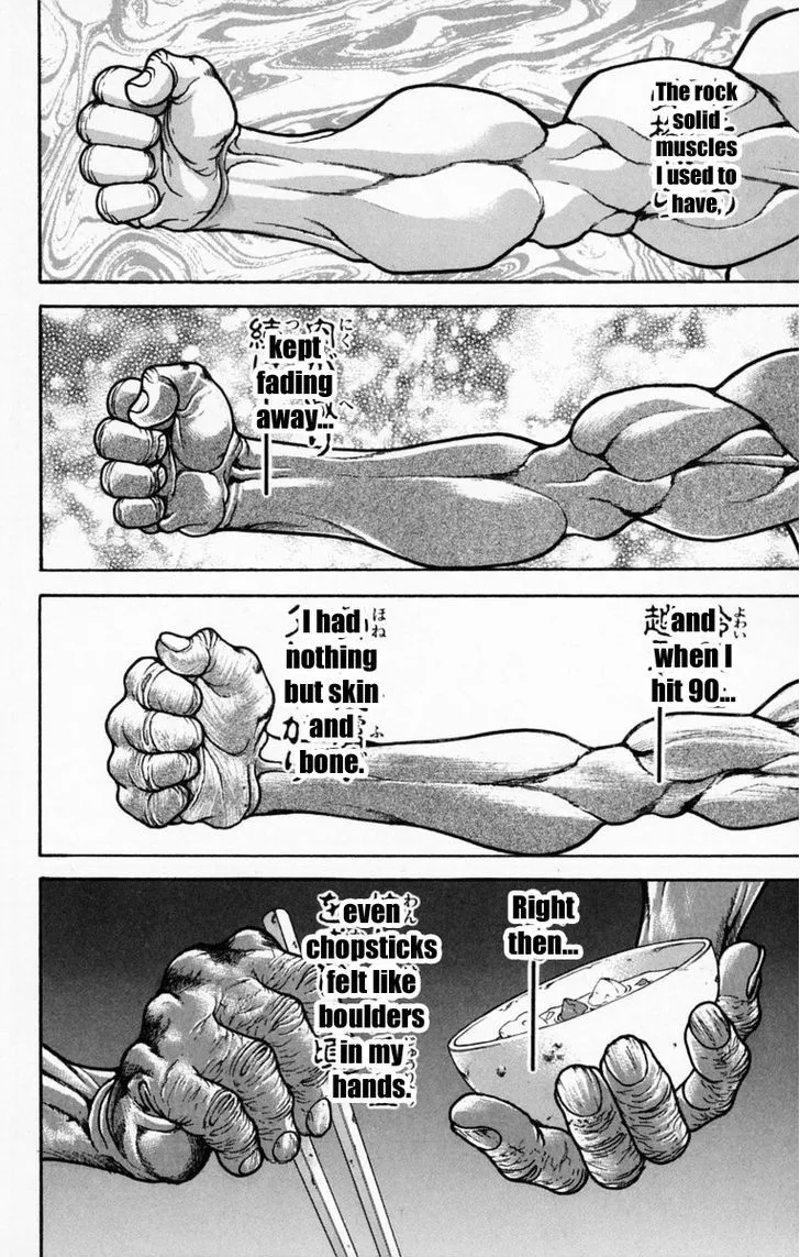 Baki - Page 15