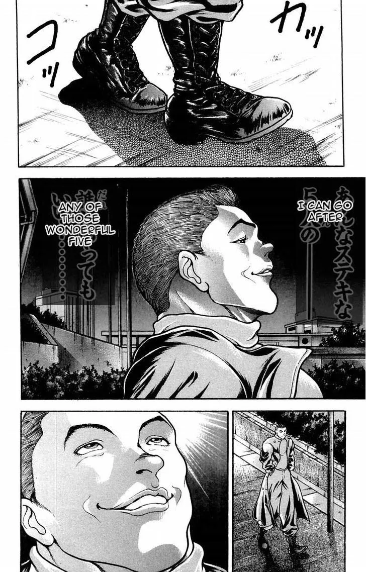 Baki - Page 7