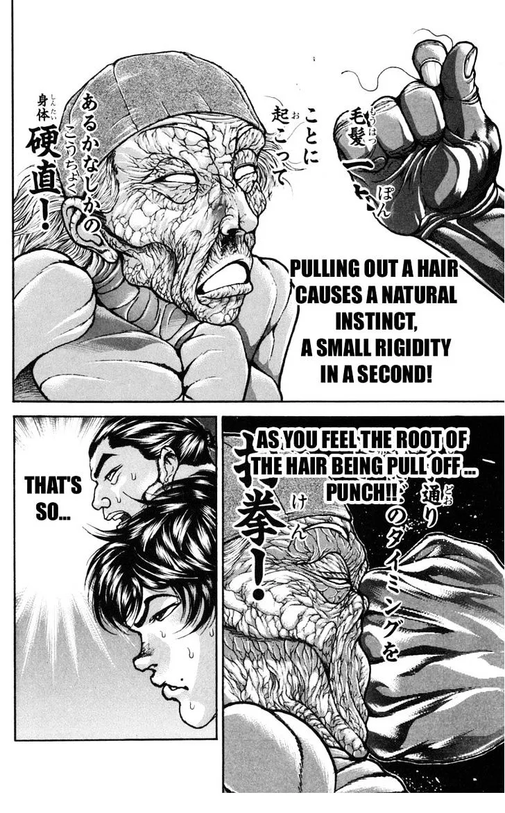 Baki - Page 14