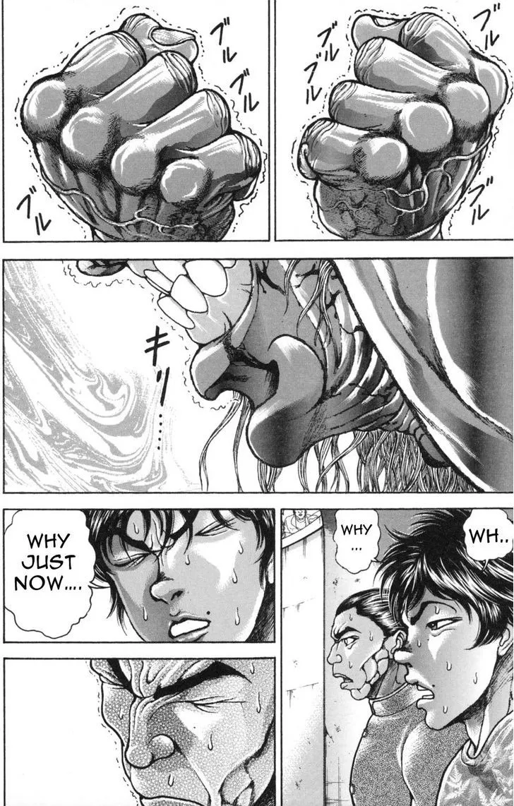 Baki - Page 12