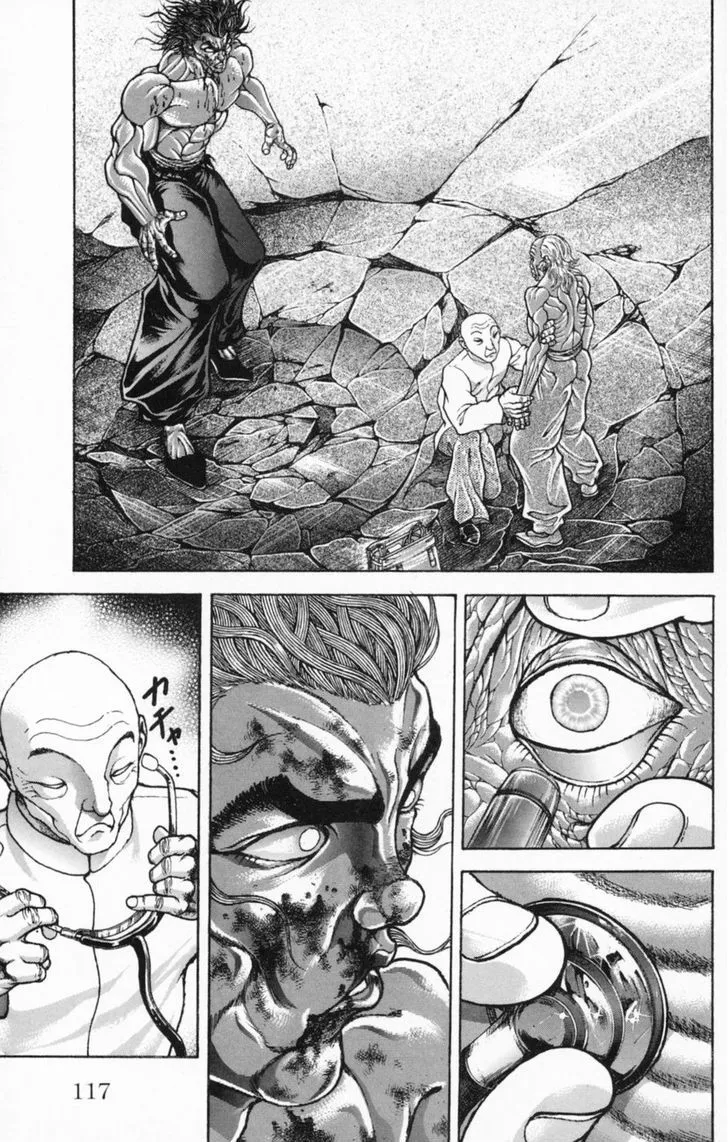 Baki - Page 8