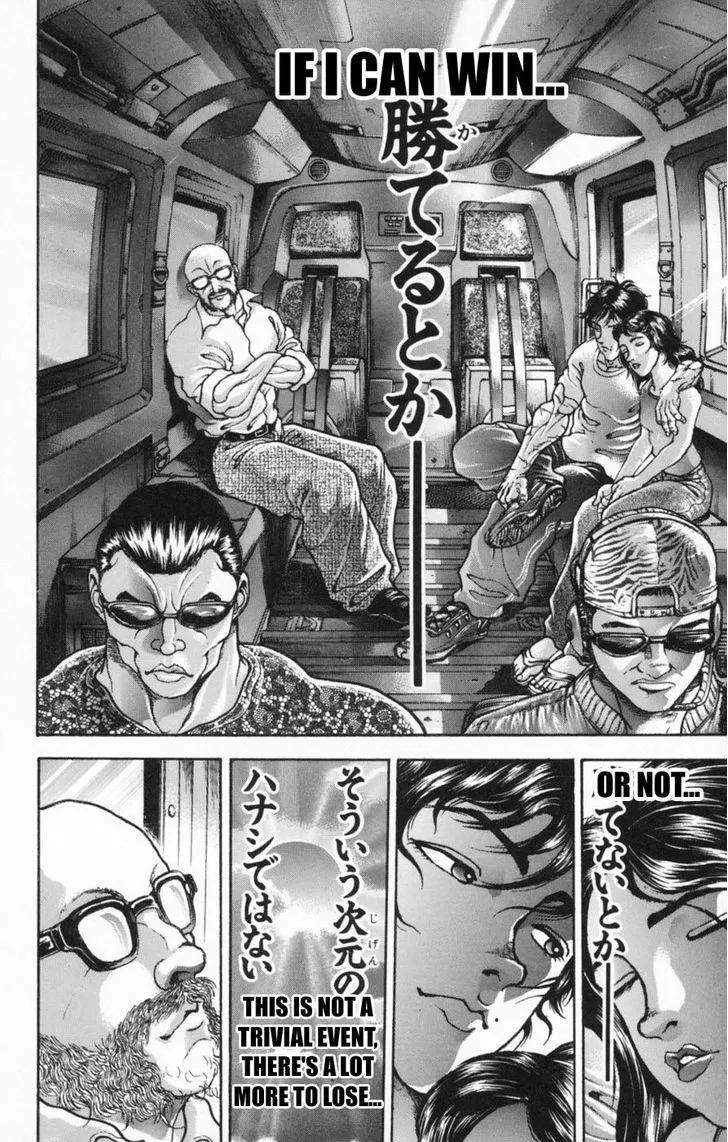 Baki - Page 17