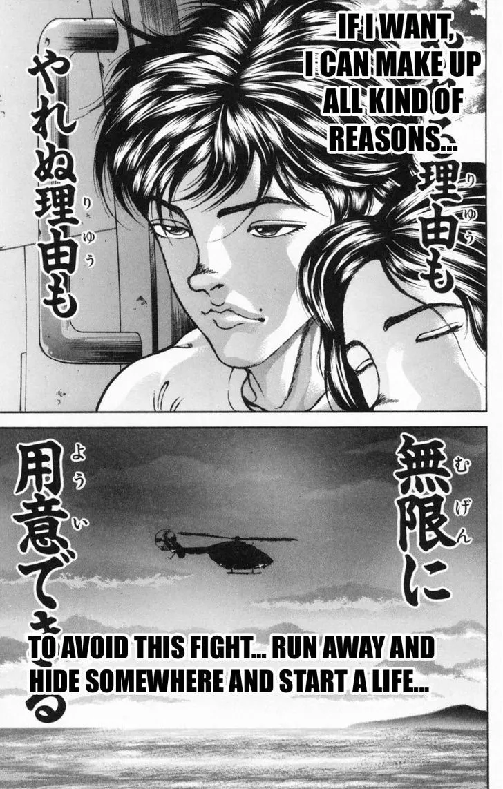 Baki - Page 18