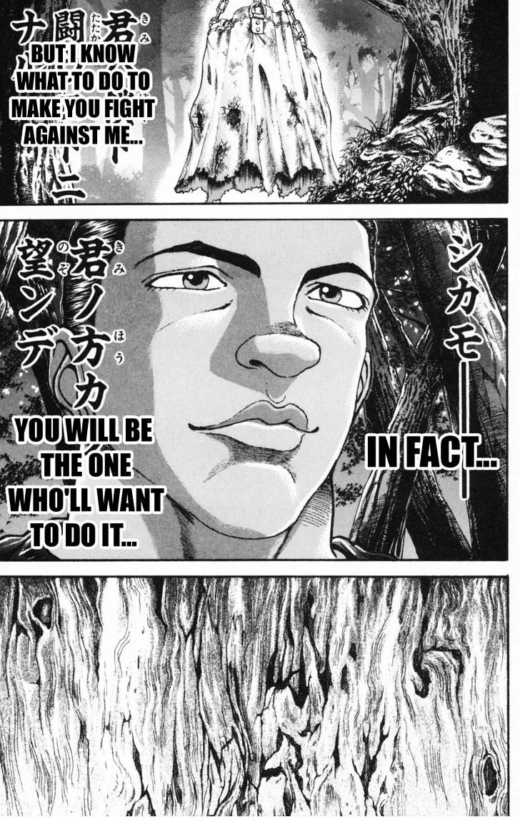 Baki - Page 18