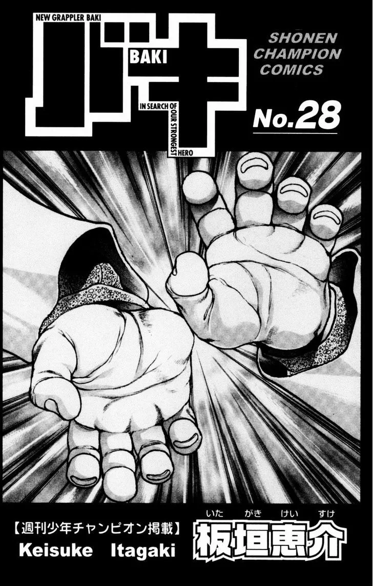 Baki - Page 4