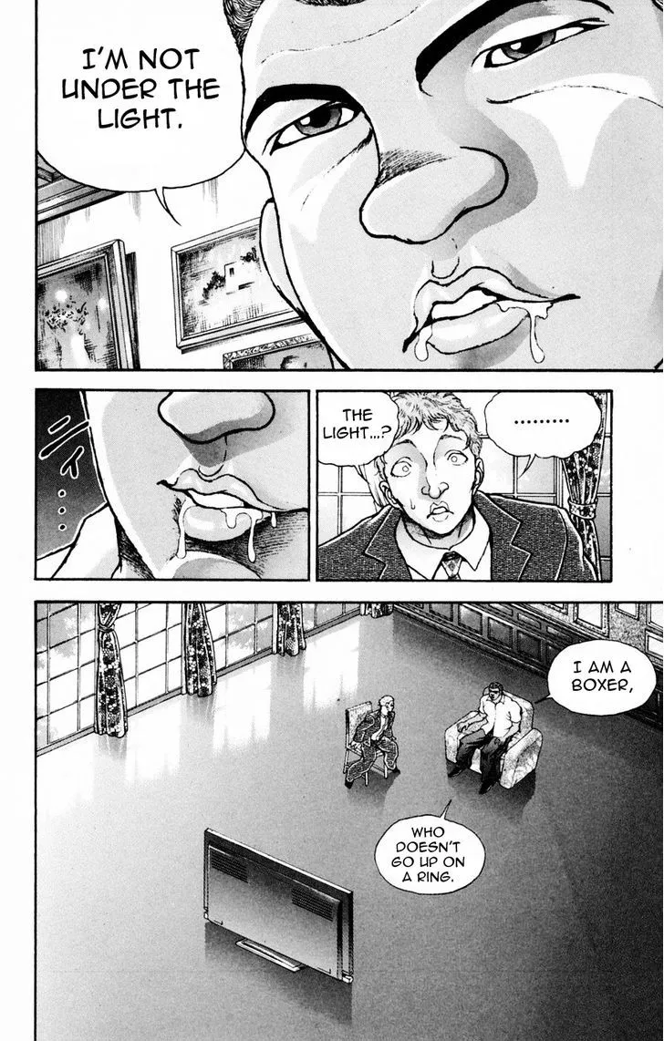 Baki - Page 7