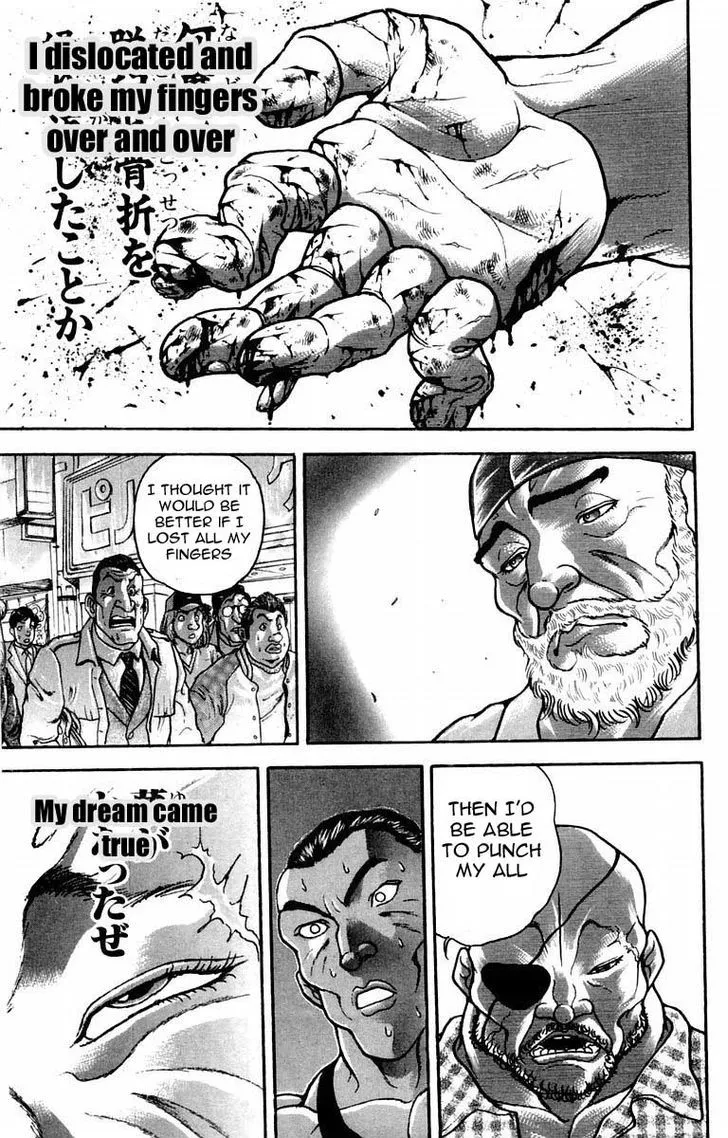 Baki - Page 16