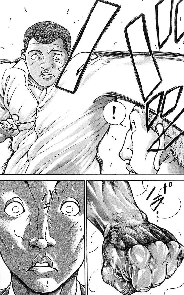 Baki - Page 12