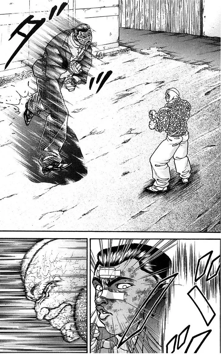 Baki - Page 17