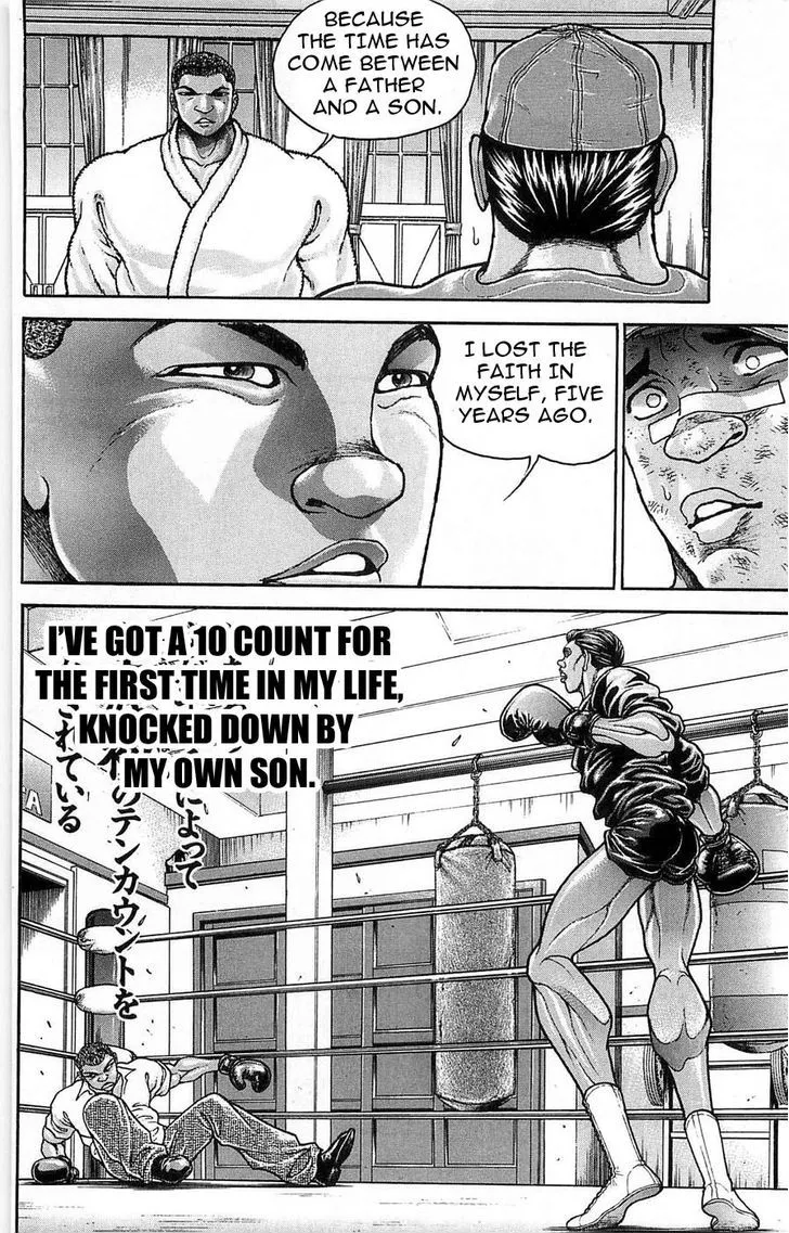 Baki - Page 3