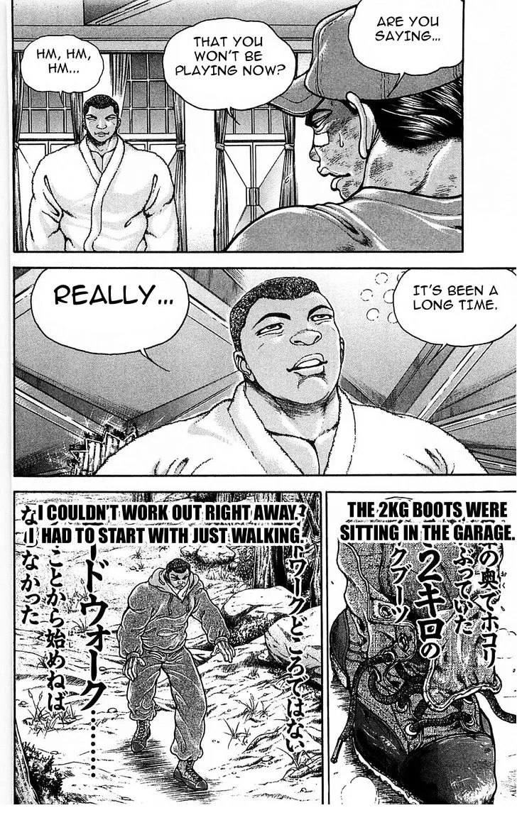 Baki - Page 5