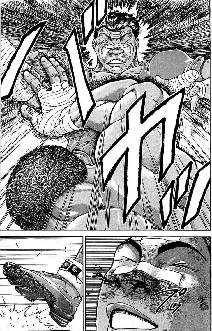 Baki - Page 12