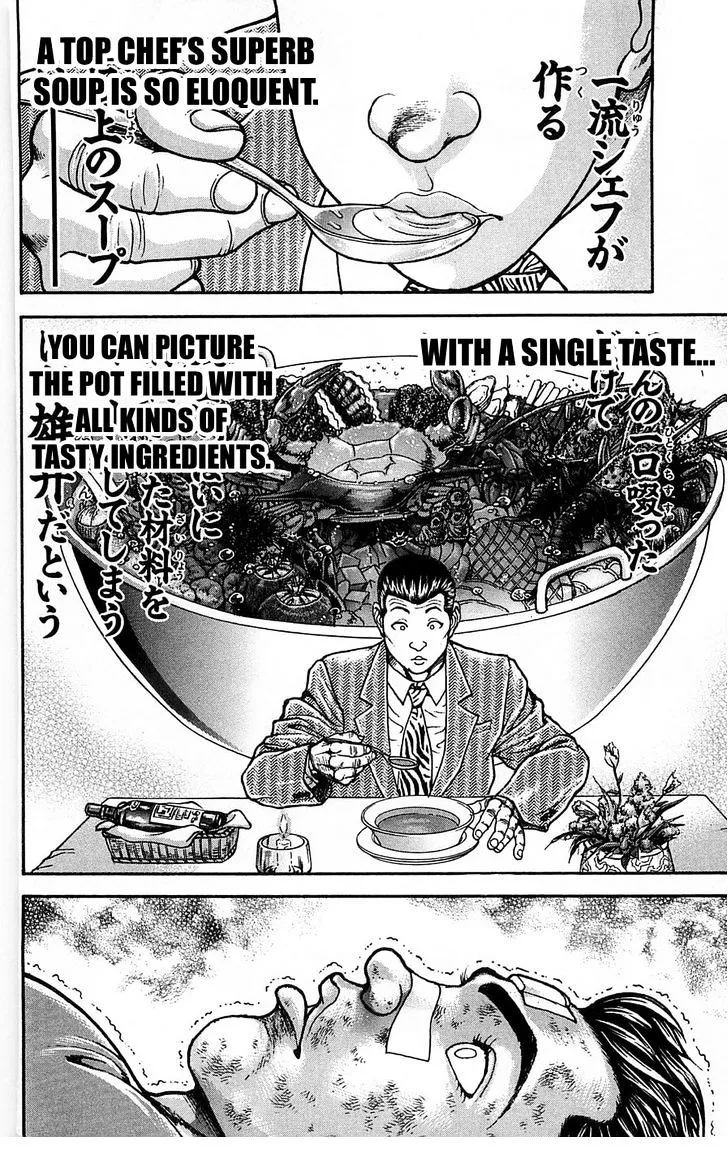 Baki - Page 3