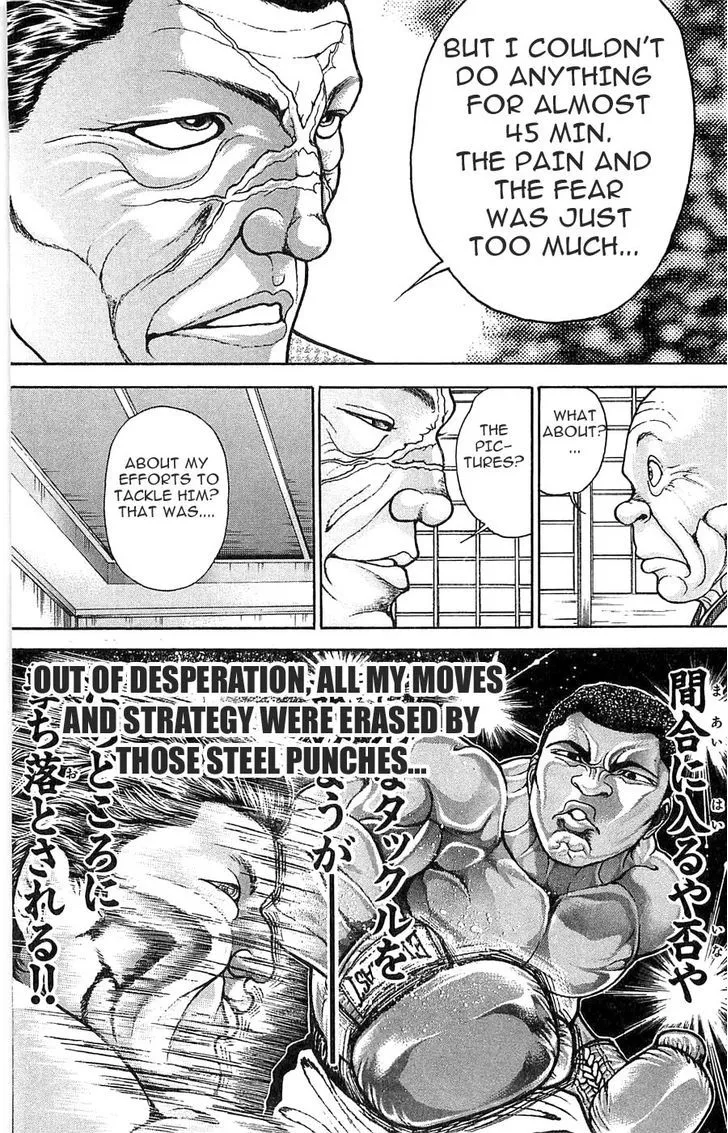 Baki - Page 13