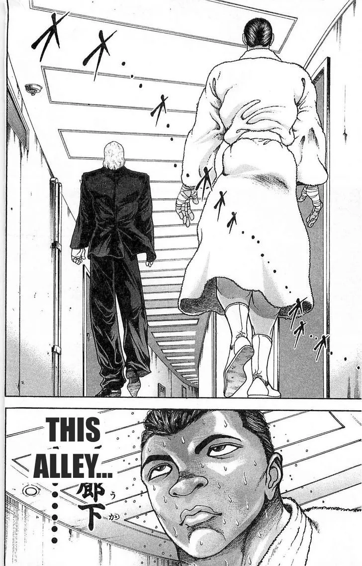 Baki - Page 15