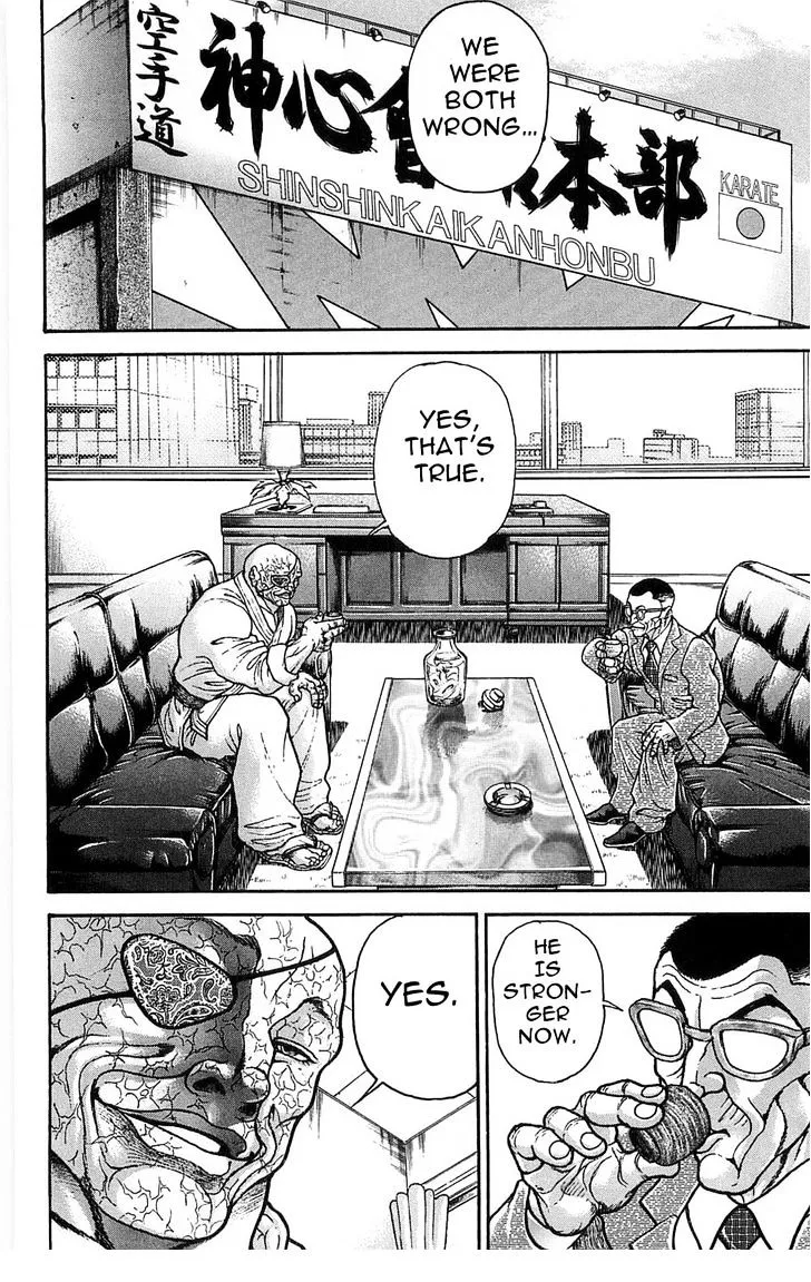 Baki - Page 1