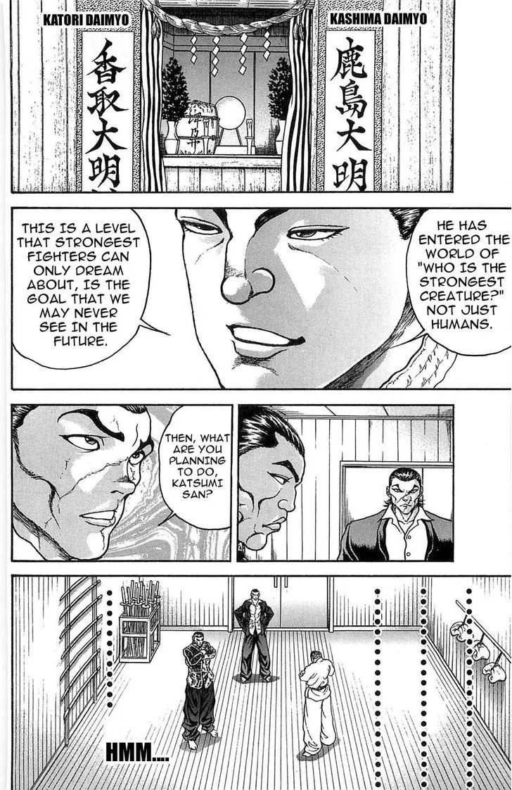 Baki - Page 7