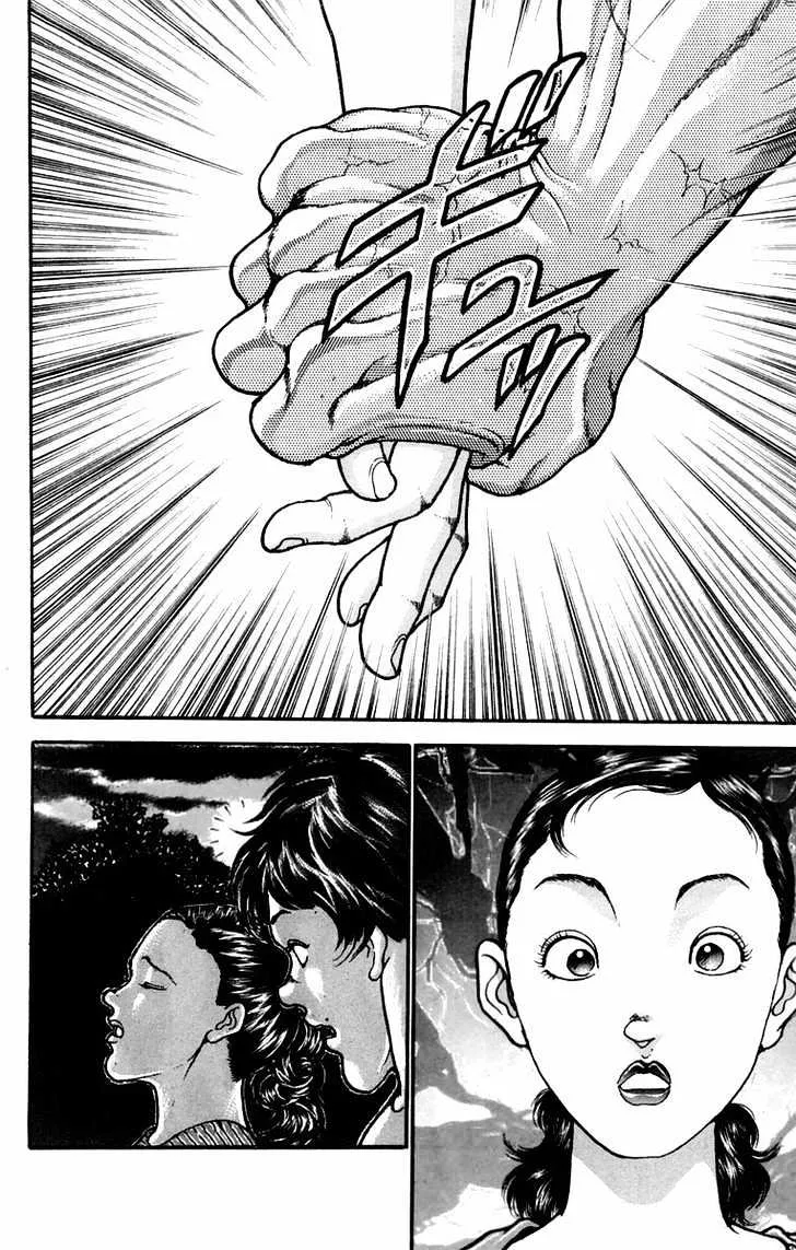 Baki - Page 16