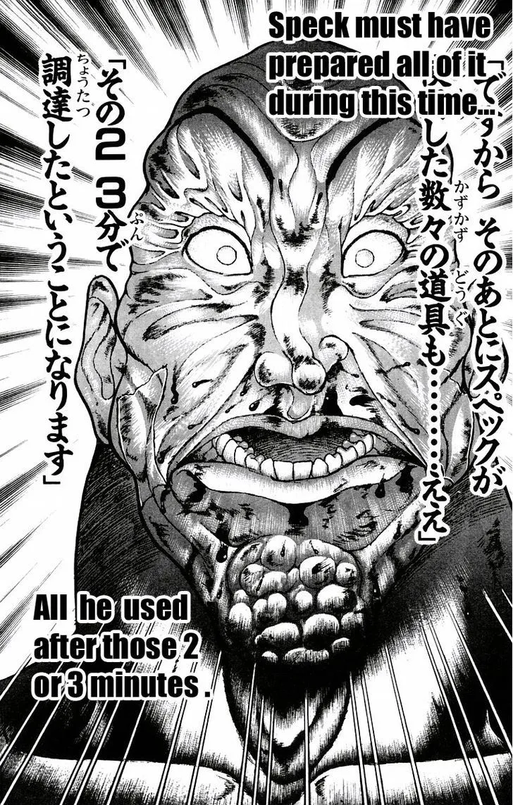 Baki - Page 7