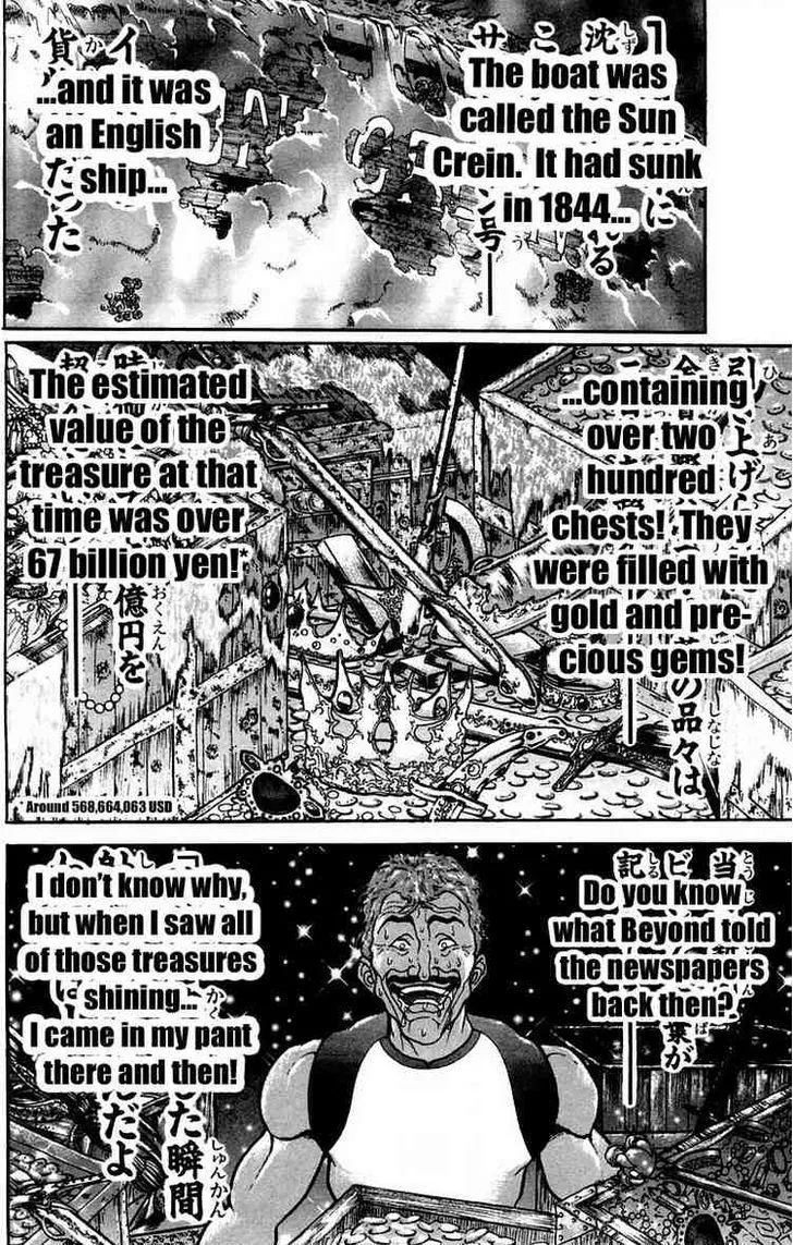 Baki - Page 5