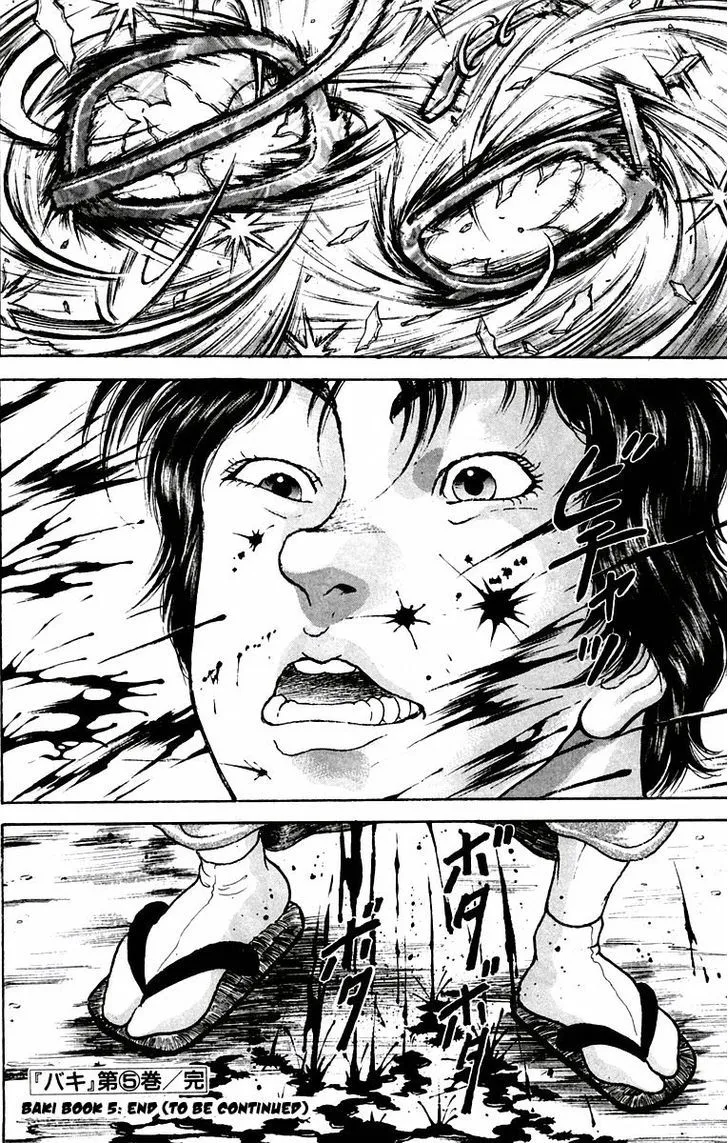 Baki - Page 18