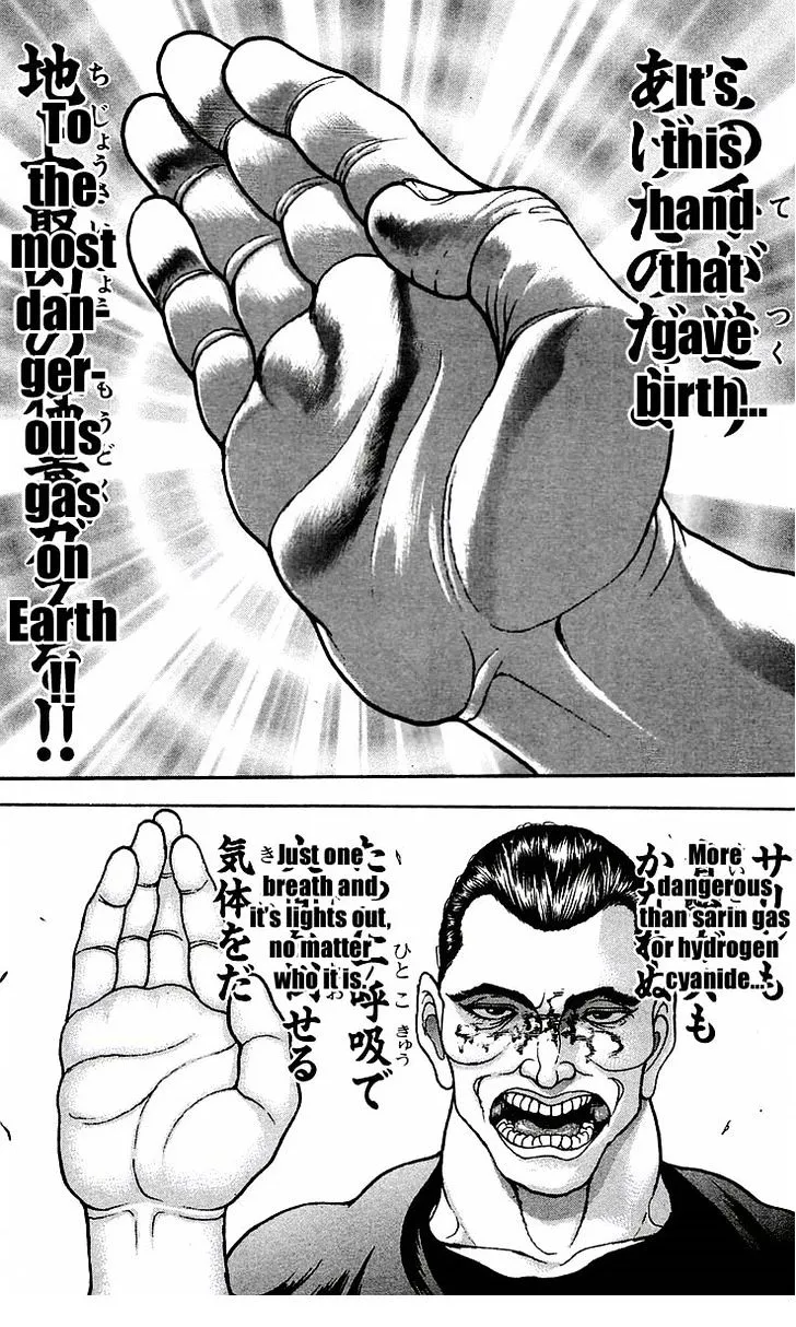 Baki - Page 17