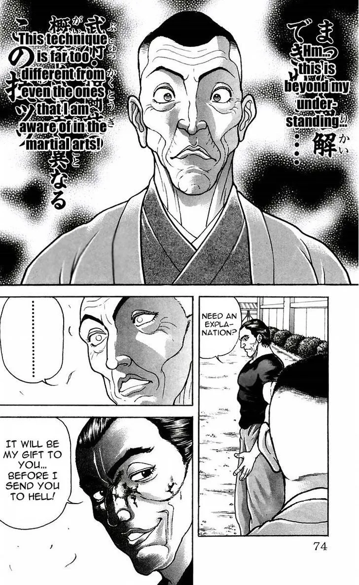 Baki - Page 6