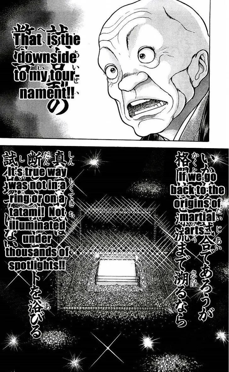 Baki - Page 5