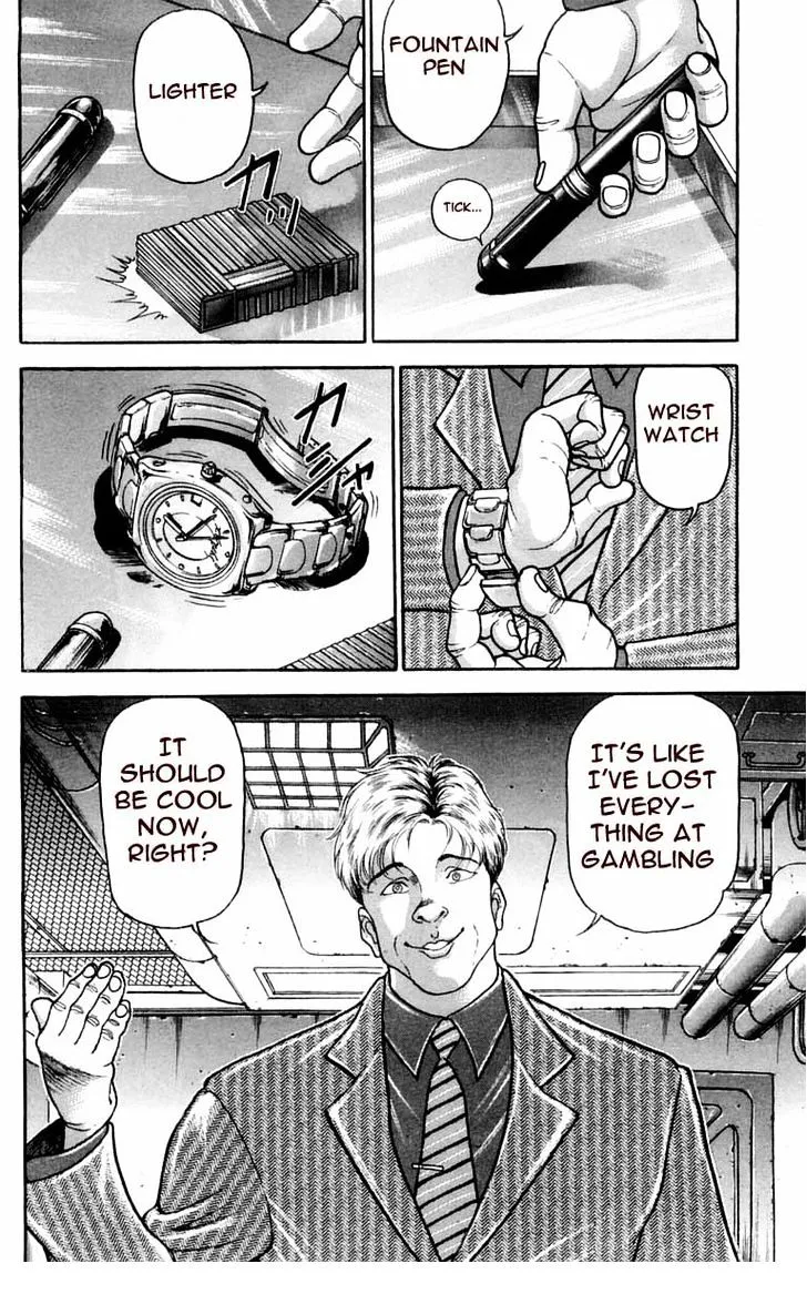 Baki - Page 1