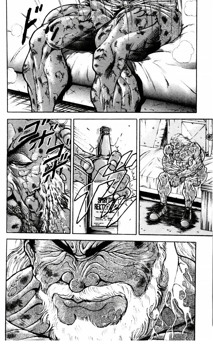 Baki - Page 21