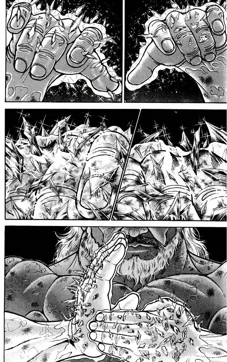 Baki - Page 1