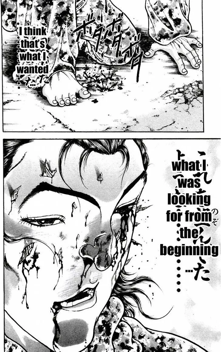 Baki - Page 18