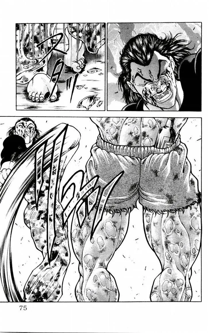 Baki - Page 8