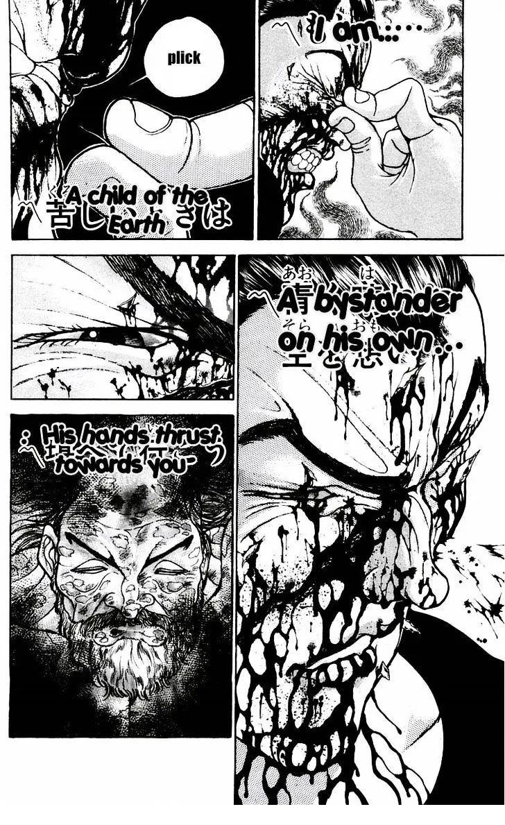 Baki - Page 3