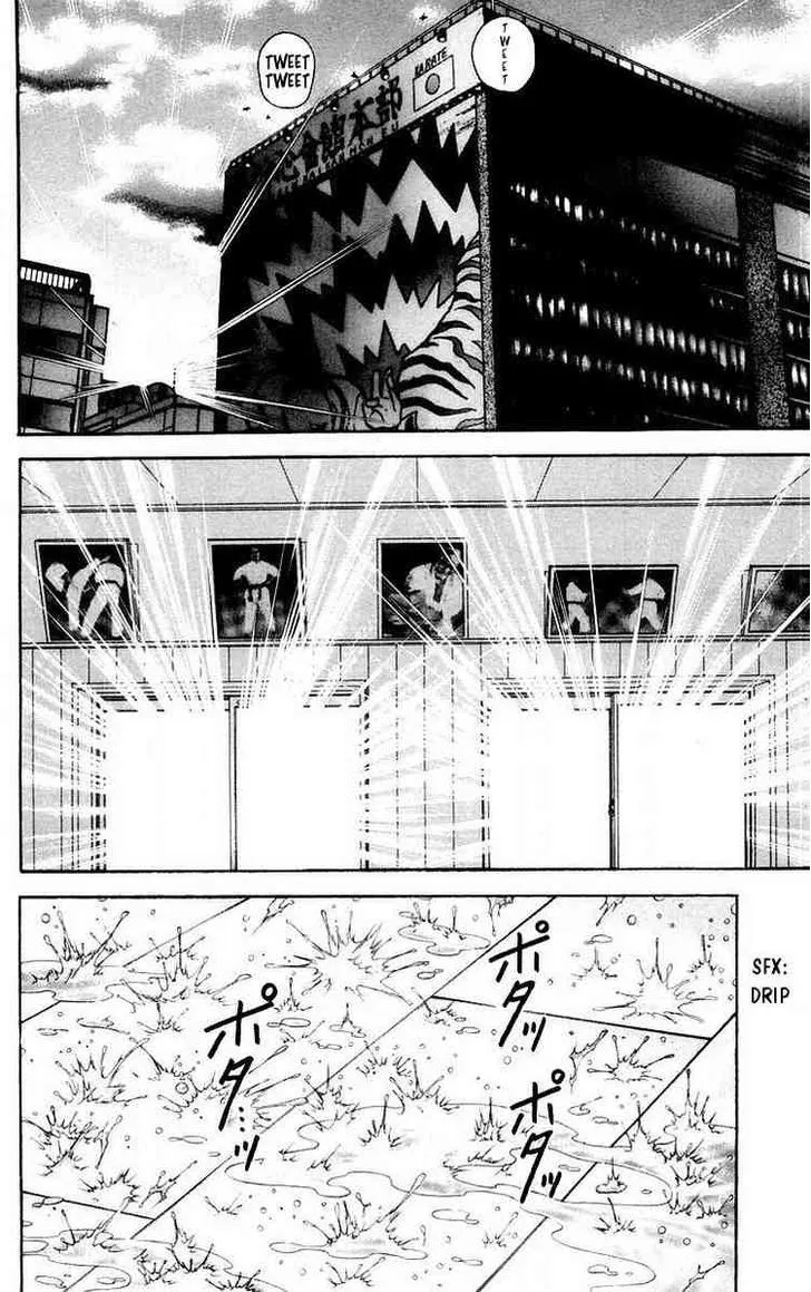 Baki - Page 1