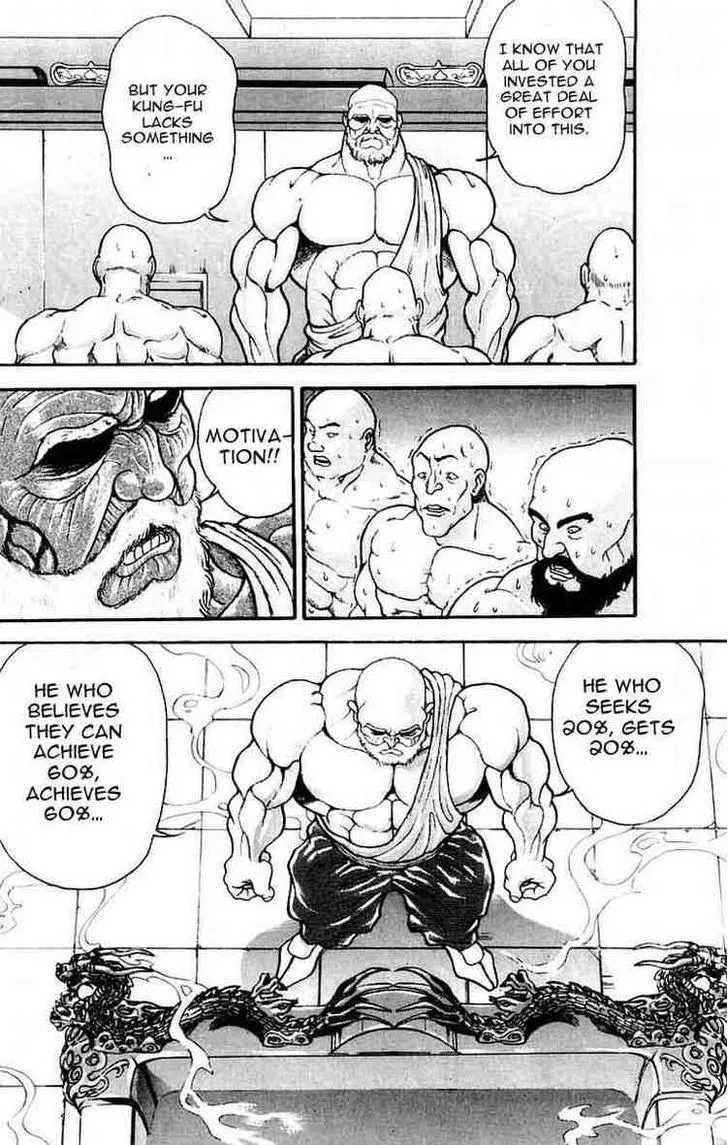 Baki - Page 11