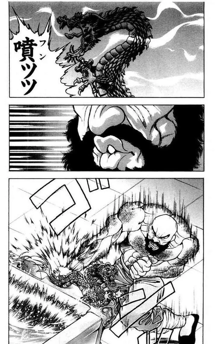 Baki - Page 6