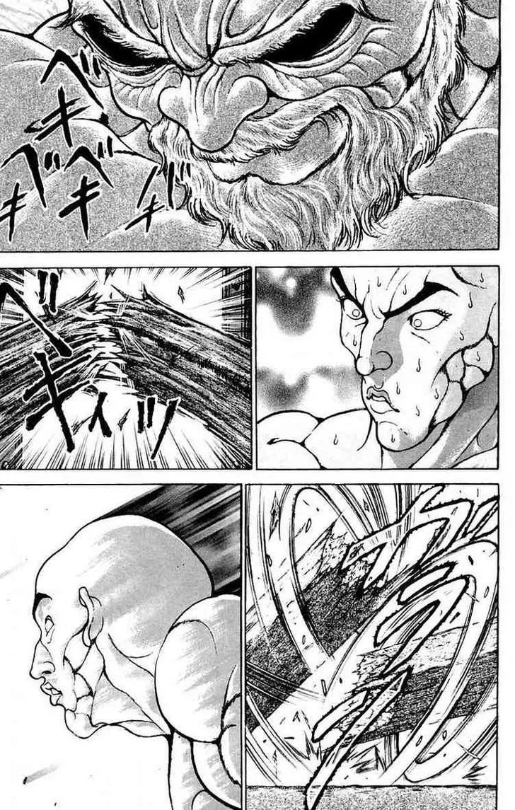 Baki - Page 12