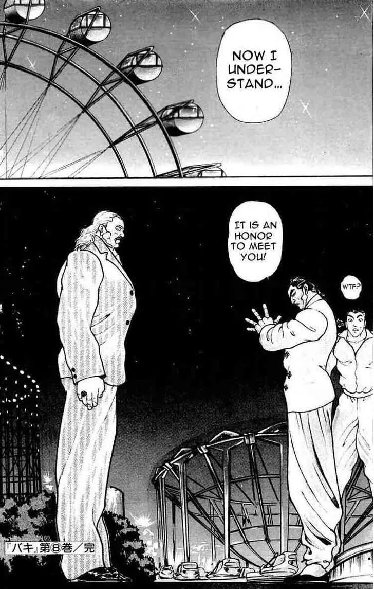 Baki - Page 18