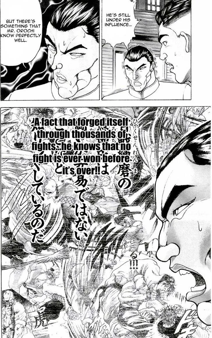 Baki - Page 17