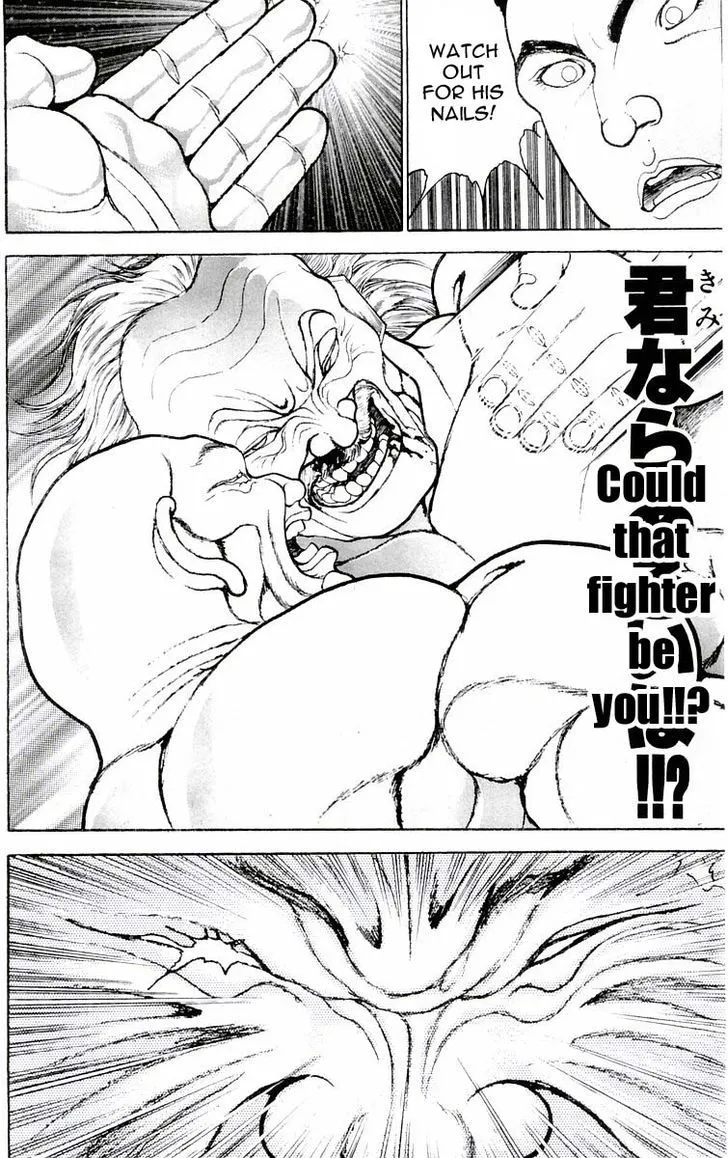 Baki - Page 12