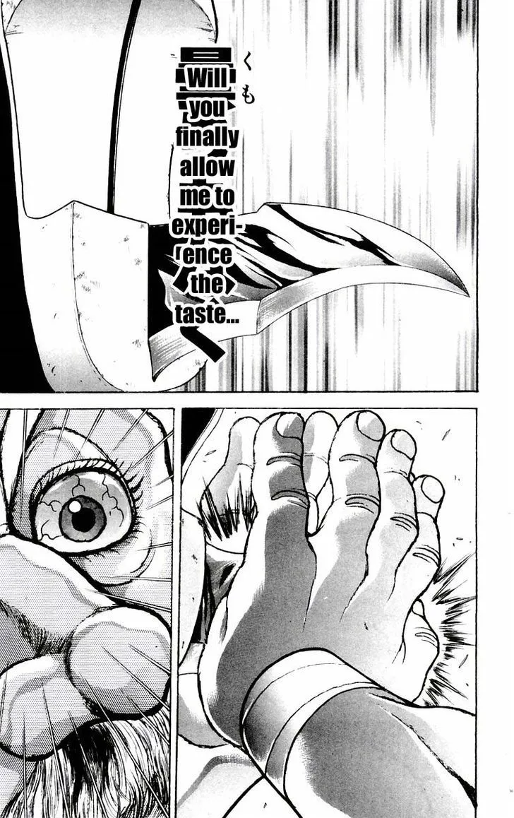 Baki - Page 17