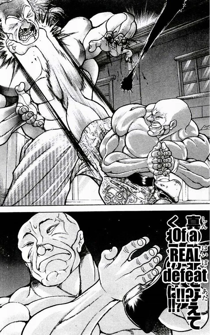 Baki - Page 18