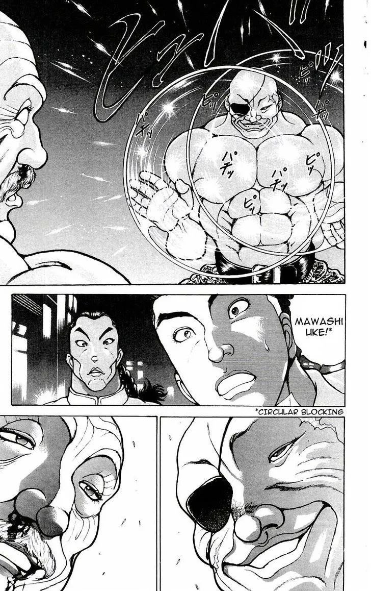 Baki - Page 7