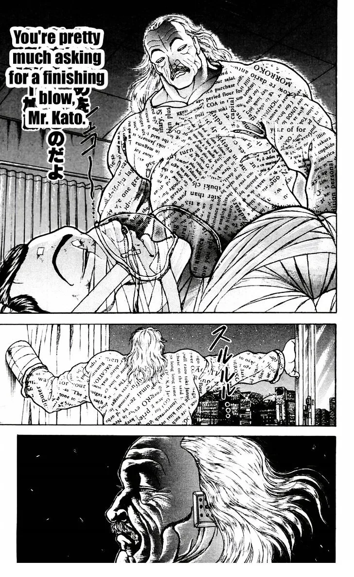 Baki - Page 17