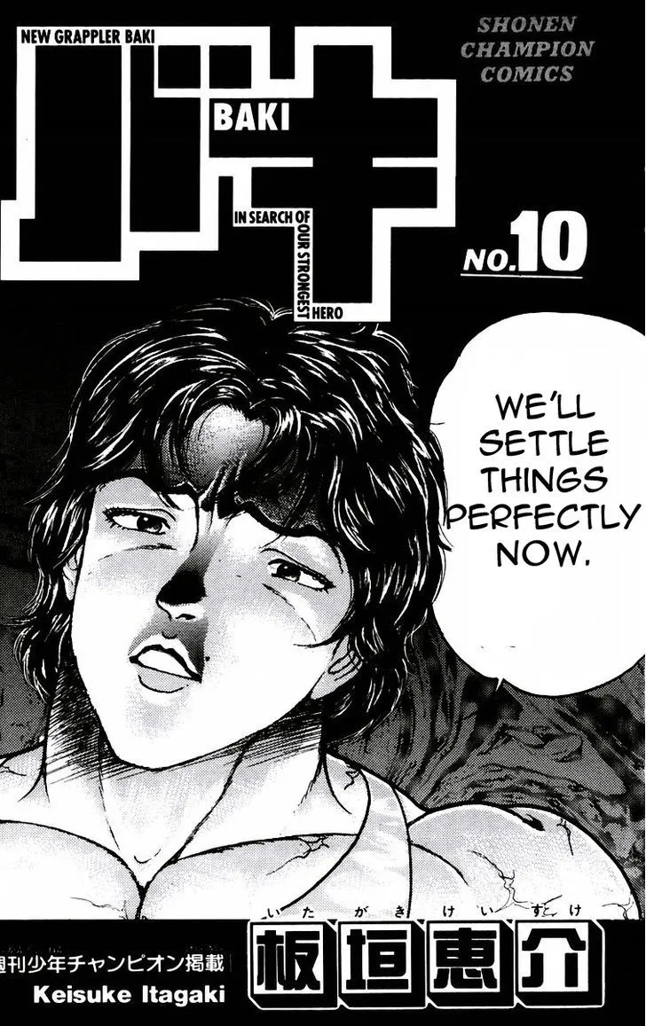 Baki - Page 3