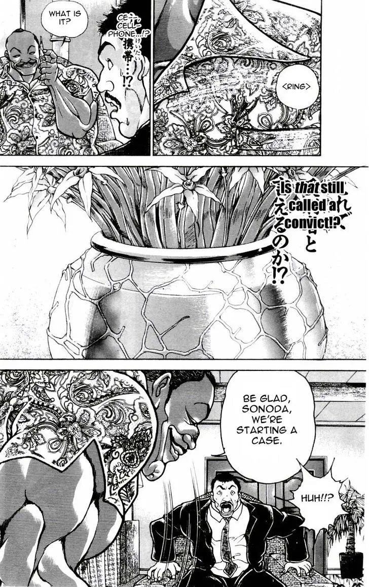 Baki - Page 11