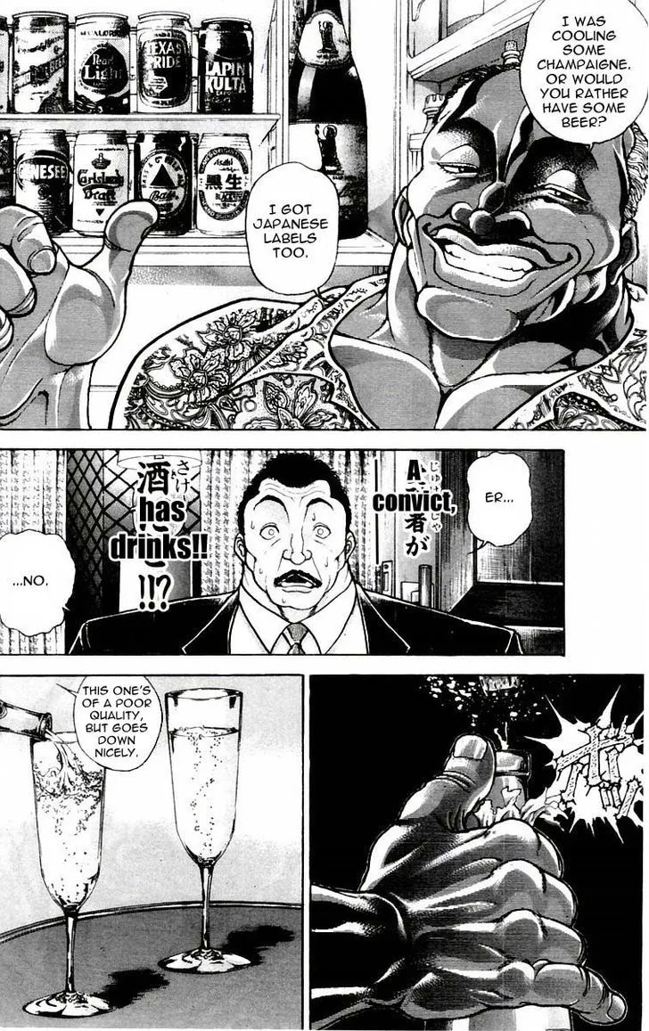 Baki - Page 3